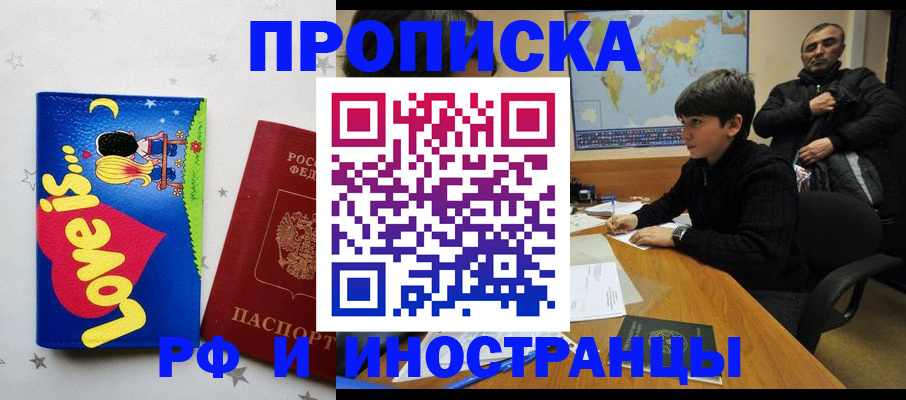 пропишу в квартире в Артёмовском