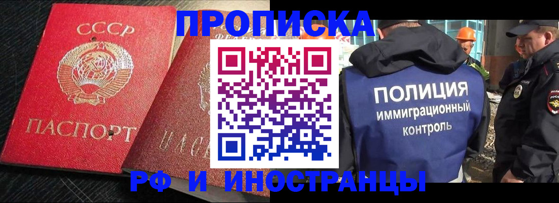 регистрация для школы в Артёмовском